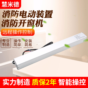 手動(dòng)開(kāi)窗器與電動(dòng)開(kāi)窗器的區(qū)別是什么？